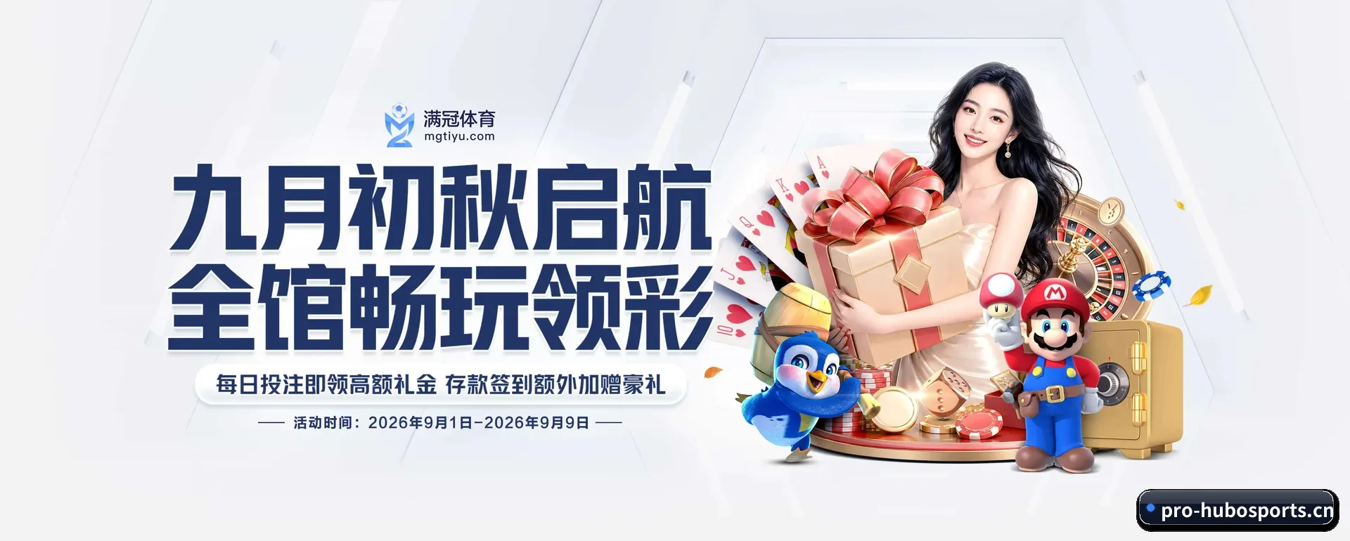 互搏体育官方平台 APP 深度功能